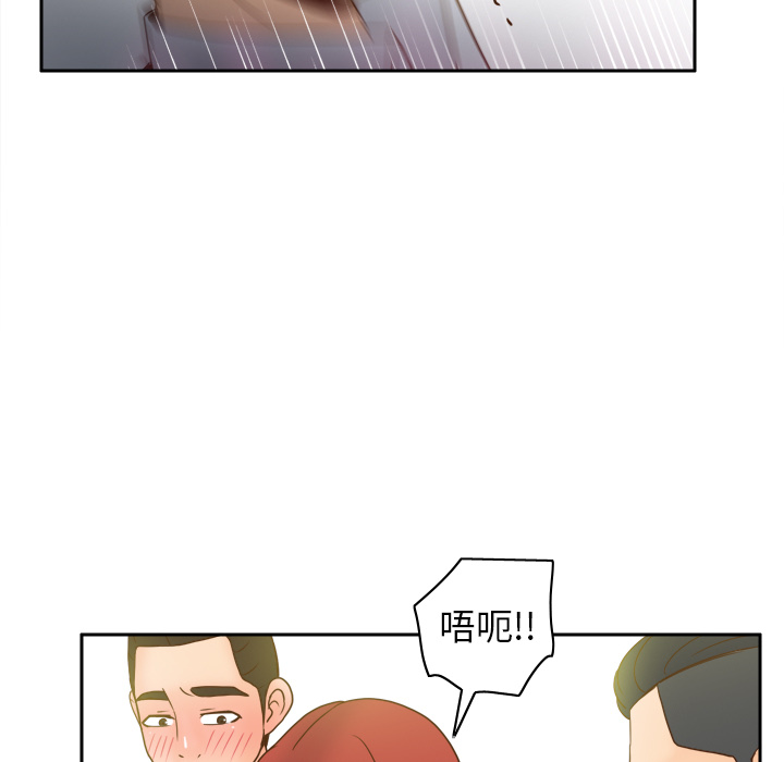 [韩国漫画] 分身 调教,巨乳大奶#[118P]-103