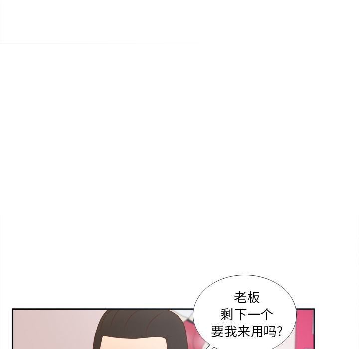 [韩国漫画] 分身 调教,巨乳大奶#[118P]-105