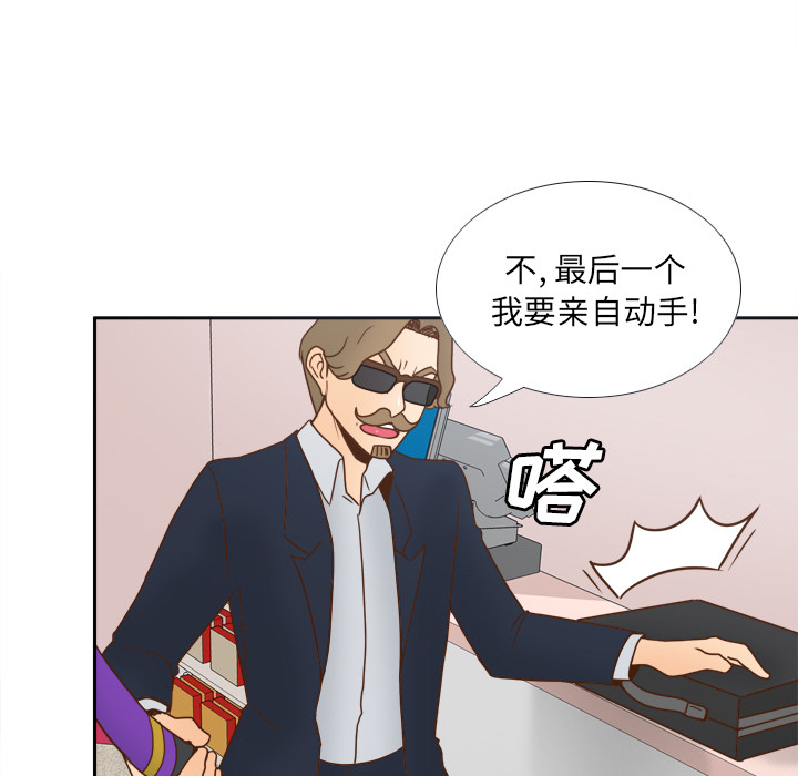 [韩国漫画] 分身 调教,巨乳大奶#[118P]-107
