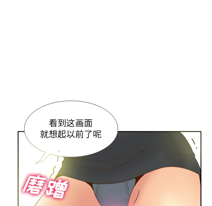 [韩国漫画] 分身 调教,巨乳大奶#[118P]-110