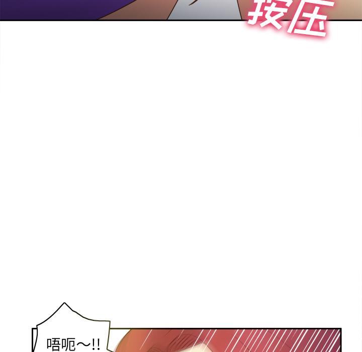 [韩国漫画] 分身 调教,巨乳大奶#[118P]-113