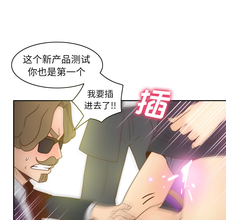 [韩国漫画] 分身 调教,巨乳大奶#[118P]-115