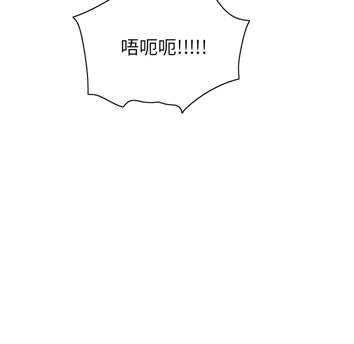[韩国漫画] 分身 调教,巨乳大奶#[118P]-117