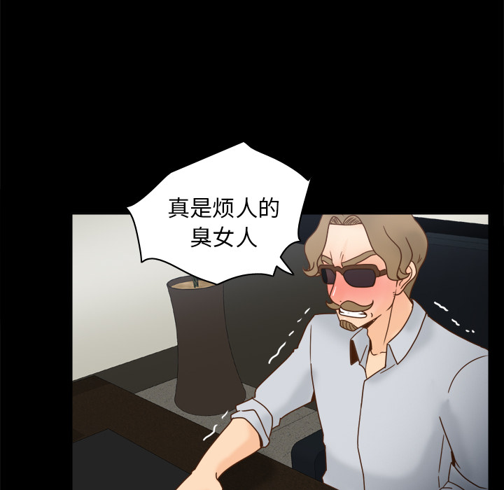 [韩国漫画] 分身 调教,巨乳大奶#[118P]-12