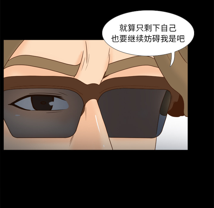[韩国漫画] 分身 调教,巨乳大奶#[118P]-14