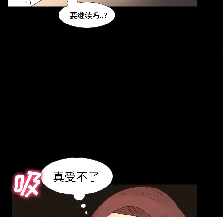 [韩国漫画] 分身 调教,巨乳大奶#[118P]-18