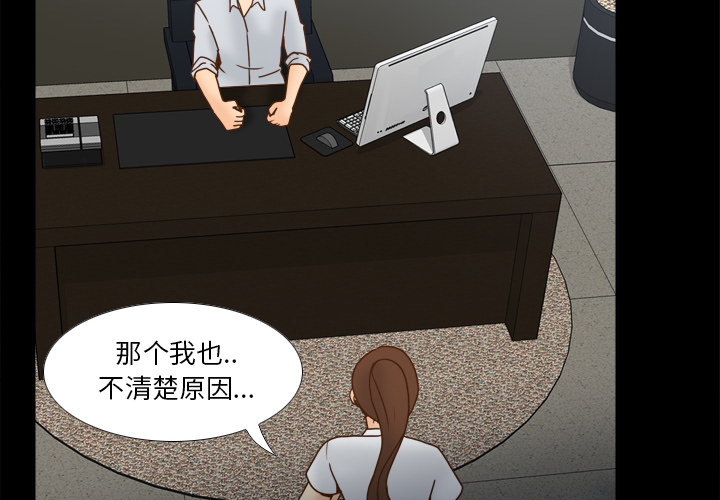 [韩国漫画] 分身 调教,巨乳大奶#[118P]-2