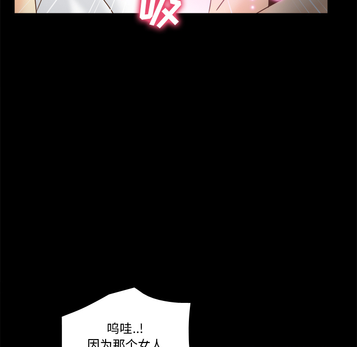 [韩国漫画] 分身 调教,巨乳大奶#[118P]-23