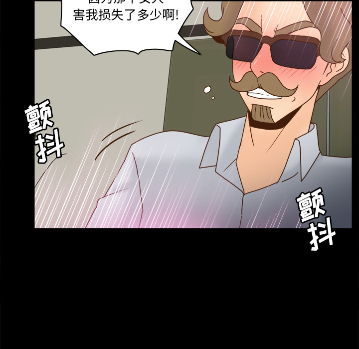 [韩国漫画] 分身 调教,巨乳大奶#[118P]-24