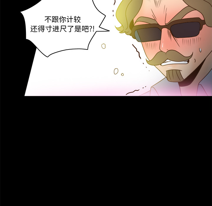 [韩国漫画] 分身 调教,巨乳大奶#[118P]-27