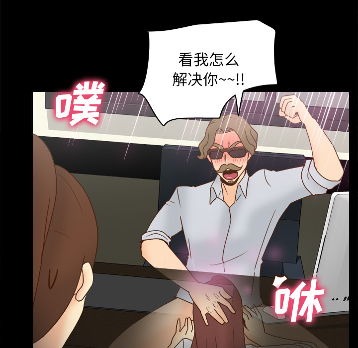[韩国漫画] 分身 调教,巨乳大奶#[118P]-30
