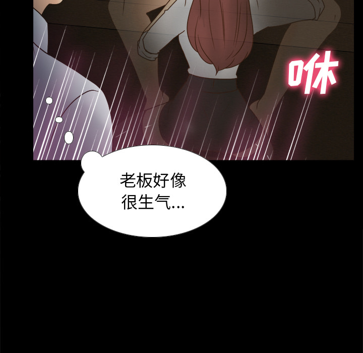 [韩国漫画] 分身 调教,巨乳大奶#[118P]-31