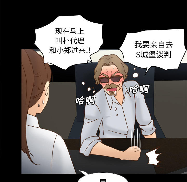 [韩国漫画] 分身 调教,巨乳大奶#[118P]-34