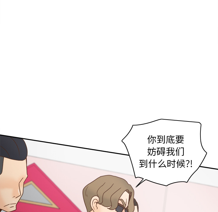 [韩国漫画] 分身 调教,巨乳大奶#[118P]-39