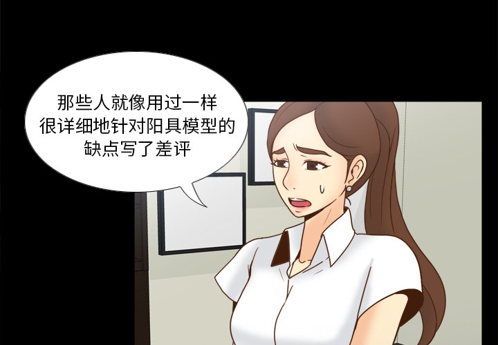 [韩国漫画] 分身 调教,巨乳大奶#[118P]-4