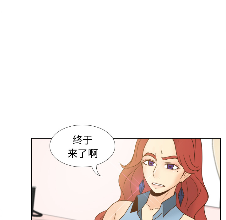 [韩国漫画] 分身 调教,巨乳大奶#[118P]-41