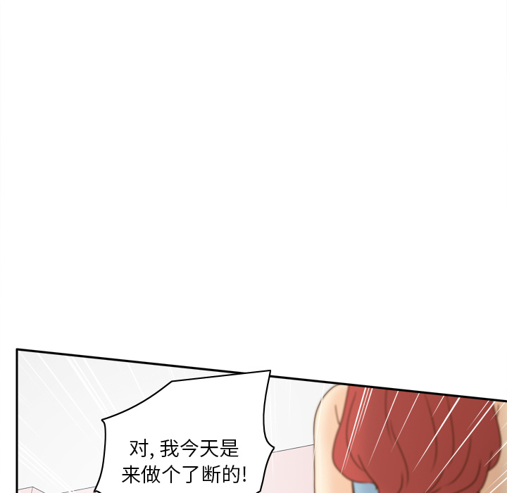[韩国漫画] 分身 调教,巨乳大奶#[118P]-43
