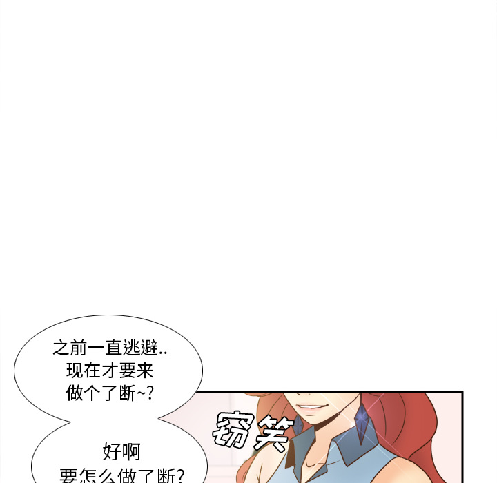 [韩国漫画] 分身 调教,巨乳大奶#[118P]-45