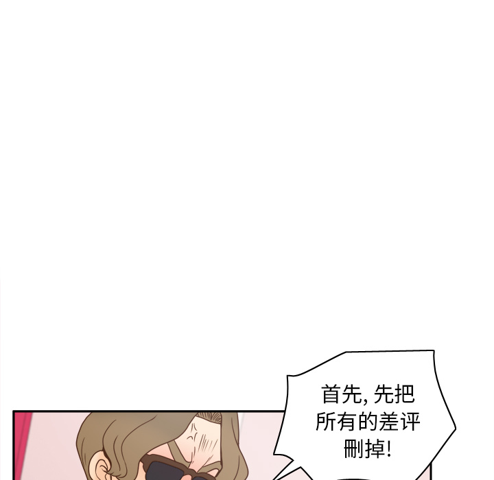 [韩国漫画] 分身 调教,巨乳大奶#[118P]-47
