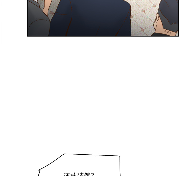 [韩国漫画] 分身 调教,巨乳大奶#[118P]-50