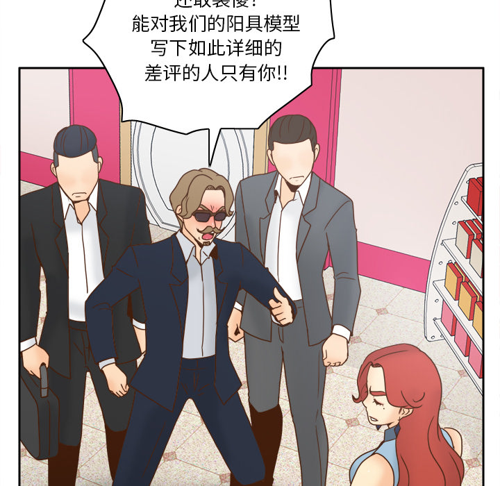 [韩国漫画] 分身 调教,巨乳大奶#[118P]-51