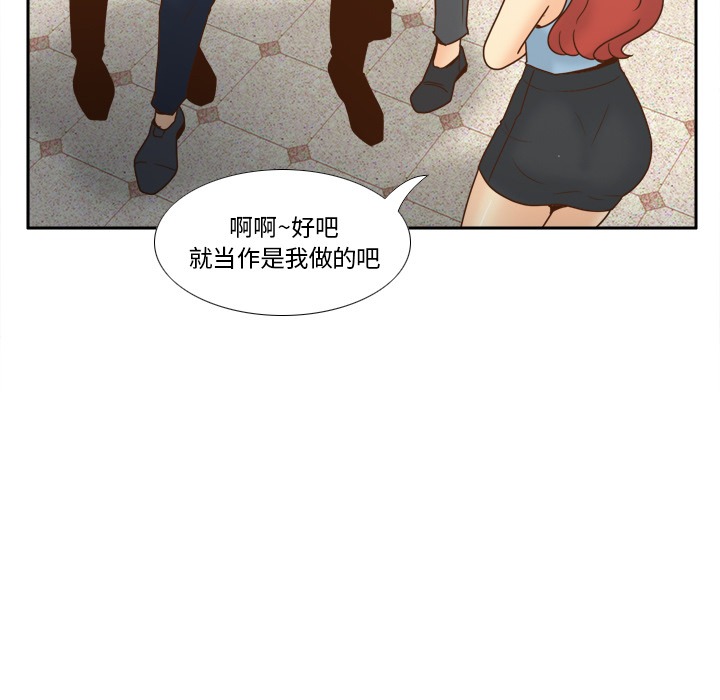 [韩国漫画] 分身 调教,巨乳大奶#[118P]-52