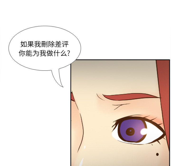 [韩国漫画] 分身 调教,巨乳大奶#[118P]-53