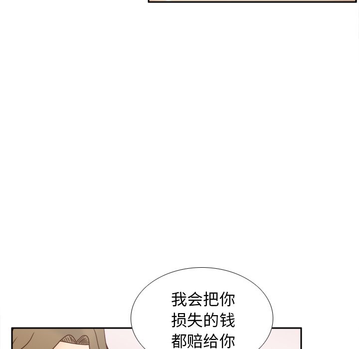[韩国漫画] 分身 调教,巨乳大奶#[118P]-54