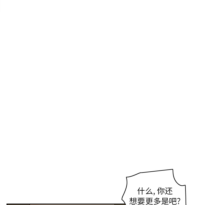 [韩国漫画] 分身 调教,巨乳大奶#[118P]-58