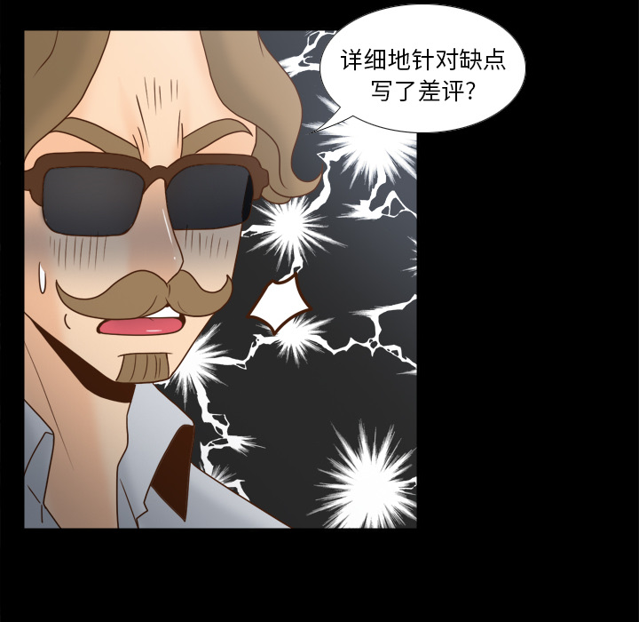 [韩国漫画] 分身 调教,巨乳大奶#[118P]-6