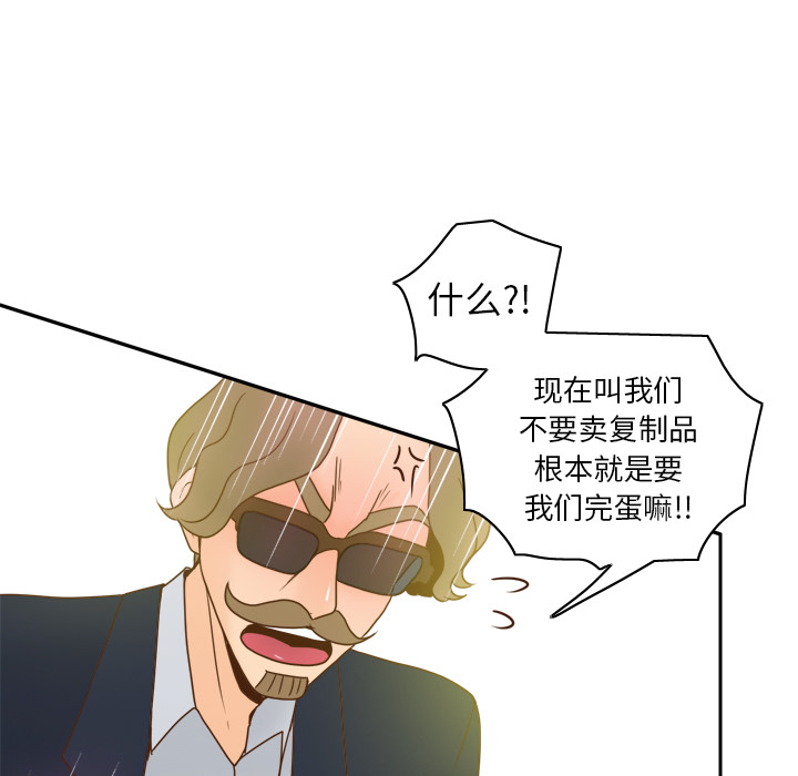 [韩国漫画] 分身 调教,巨乳大奶#[118P]-64