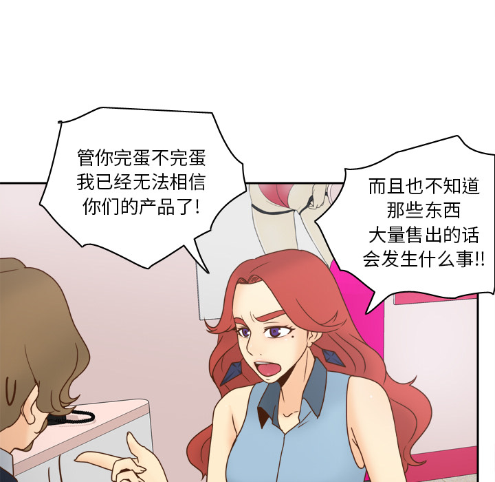 [韩国漫画] 分身 调教,巨乳大奶#[118P]-66