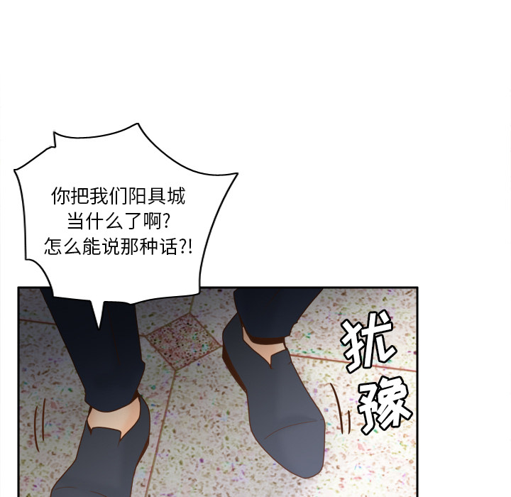 [韩国漫画] 分身 调教,巨乳大奶#[118P]-68