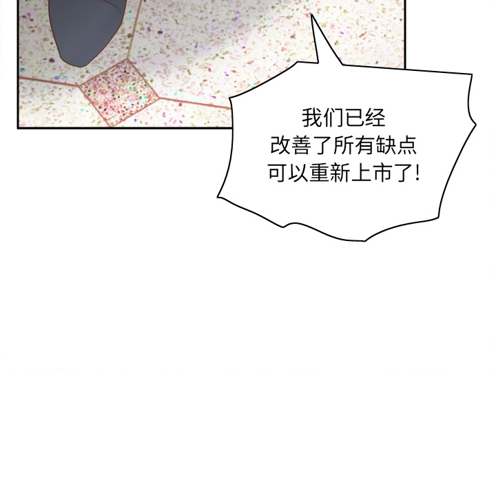 [韩国漫画] 分身 调教,巨乳大奶#[118P]-69