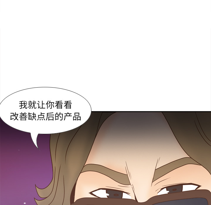[韩国漫画] 分身 调教,巨乳大奶#[118P]-74