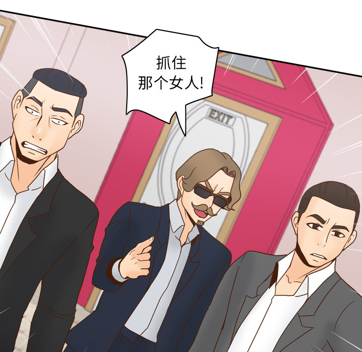 [韩国漫画] 分身 调教,巨乳大奶#[118P]-76