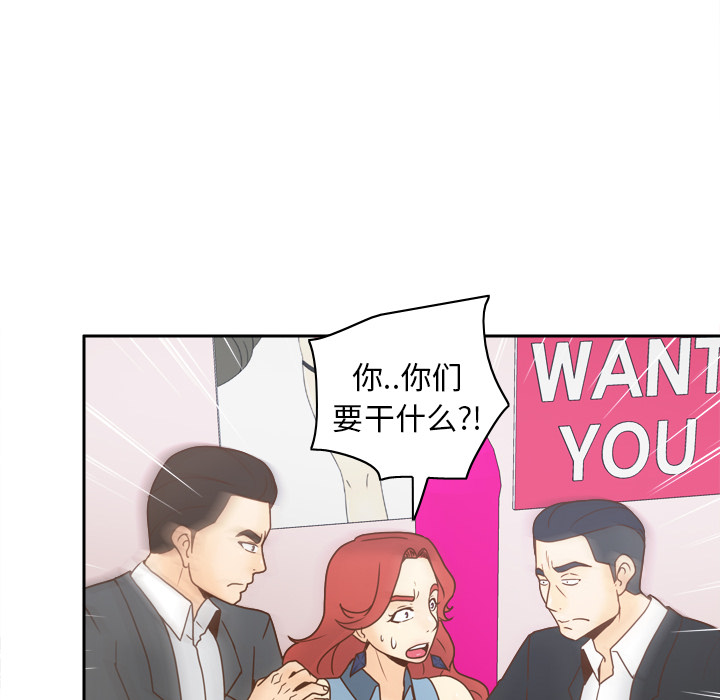 [韩国漫画] 分身 调教,巨乳大奶#[118P]-78