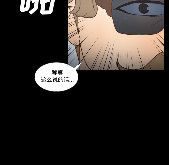 [韩国漫画] 分身 调教,巨乳大奶#[118P]-8