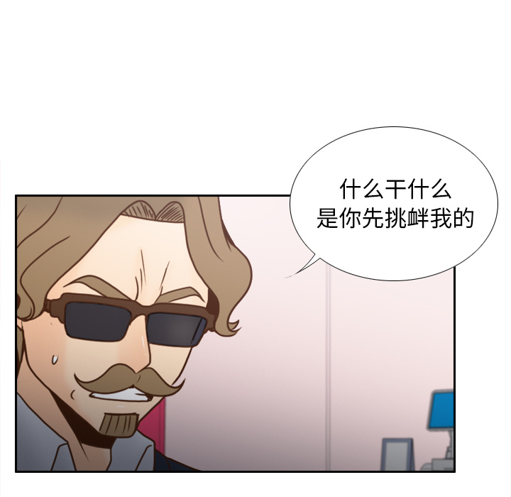 [韩国漫画] 分身 调教,巨乳大奶#[118P]-80