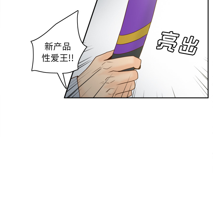[韩国漫画] 分身 调教,巨乳大奶#[118P]-83