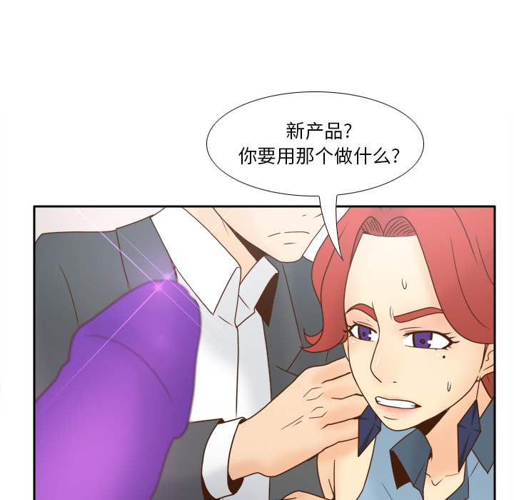 [韩国漫画] 分身 调教,巨乳大奶#[118P]-84