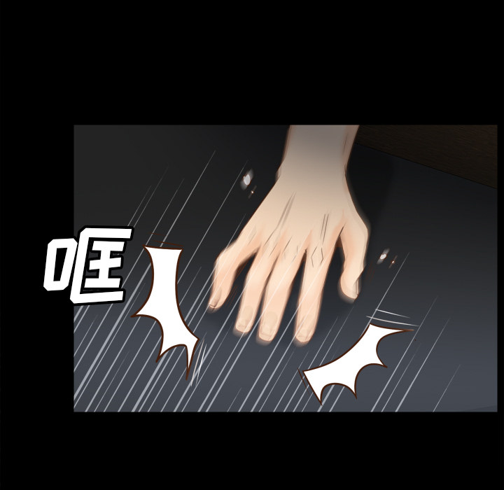 [韩国漫画] 分身 调教,巨乳大奶#[118P]-9