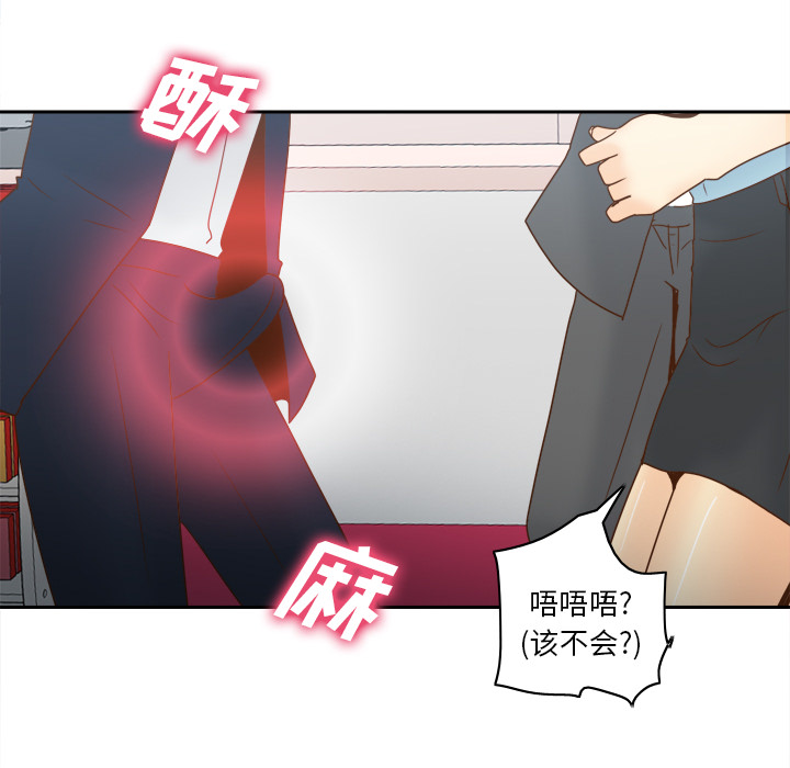 [韩国漫画] 分身 调教,巨乳大奶#[118P]-91