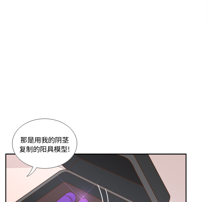 [韩国漫画] 分身 调教,巨乳大奶#[118P]-92
