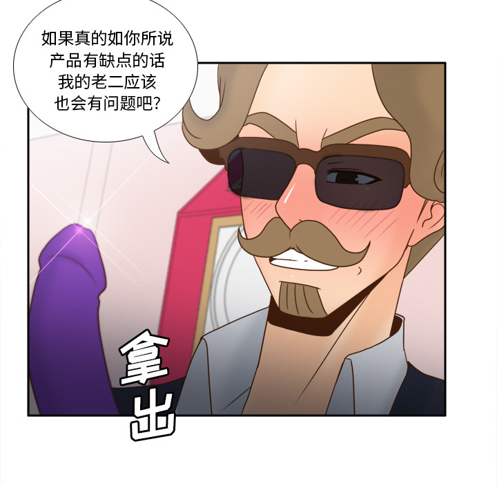 [韩国漫画] 分身 调教,巨乳大奶#[118P]-94