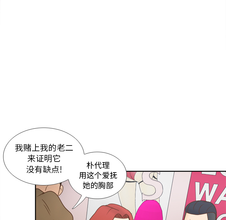 [韩国漫画] 分身 调教,巨乳大奶#[118P]-95