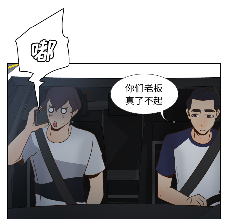 [韩国漫画] 分身 调教,巨乳大奶#[122P]-103