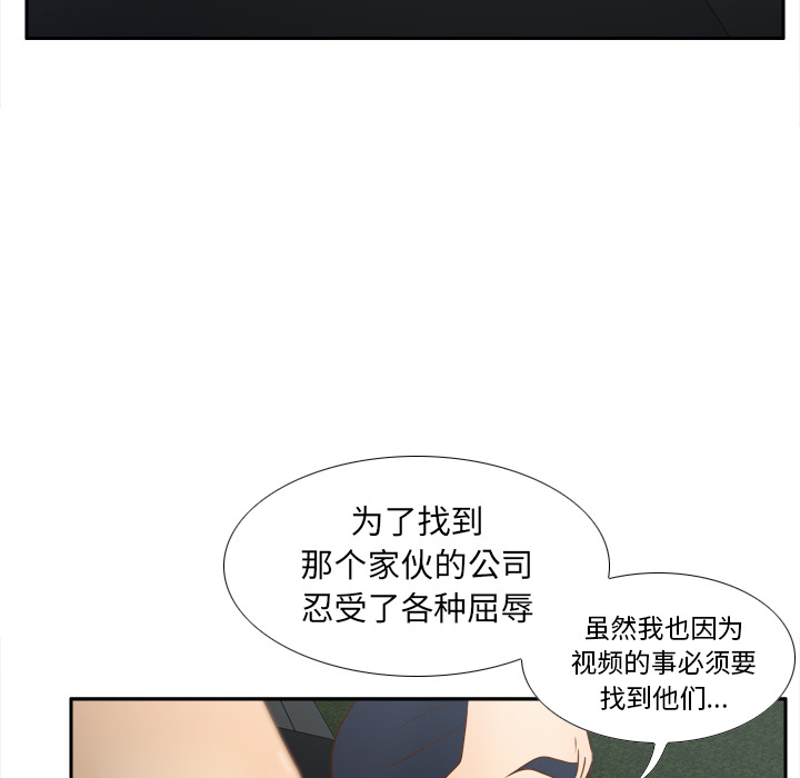 [韩国漫画] 分身 调教,巨乳大奶#[122P]-104