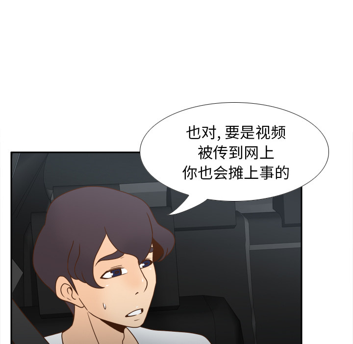 [韩国漫画] 分身 调教,巨乳大奶#[122P]-106