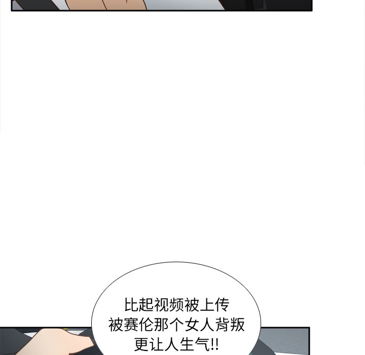 [韩国漫画] 分身 调教,巨乳大奶#[122P]-107